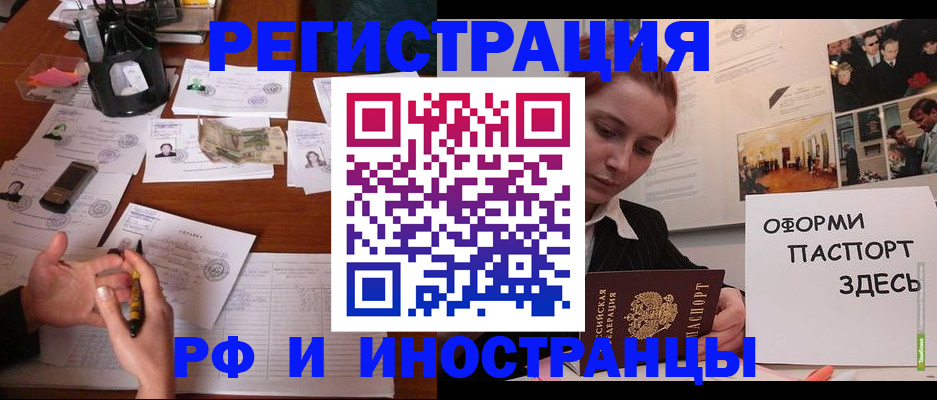 регистрация для школы в Алагире